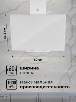 LEX Meta GS 600 White