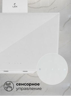 LEX Meta GS 600 White
