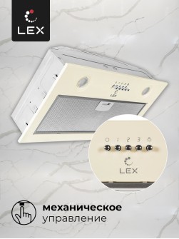 LEX Ghost 600 IVORY LIGHT БЕЛЫЙ АНТИК