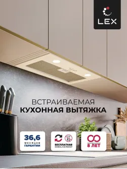 LEX Ghost 600 IVORY LIGHT БЕЛЫЙ АНТИК