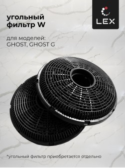 LEX Ghost 600 IVORY LIGHT БЕЛЫЙ АНТИК
