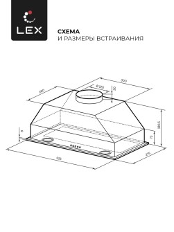LEX Ghost 600 IVORY LIGHT БЕЛЫЙ АНТИК