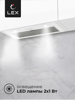 LEX Ghost 600 White