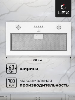 LEX Ghost 600 White