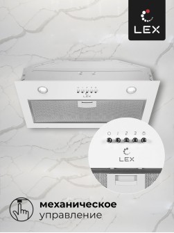 LEX Ghost 600 White
