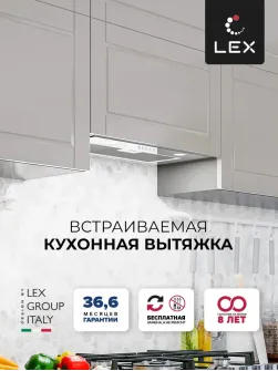 LEX Ghost G 600 White