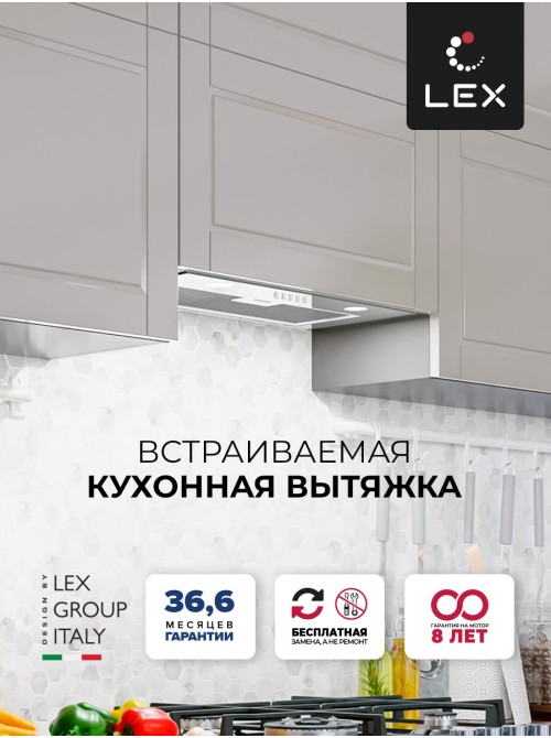 LEX Ghost G 600 White