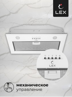 LEX Ghost G 600 White