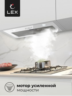 LEX Ghost G 600 White