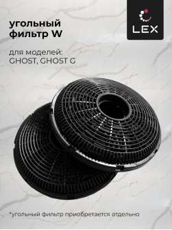 LEX Ghost G 600 White