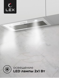 LEX Ghost G 600 White