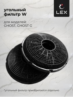 LEX Ghost G 600 Black