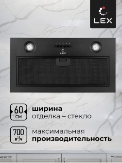 LEX Ghost G 600 Black