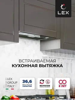 LEX Ghost G 600 Black