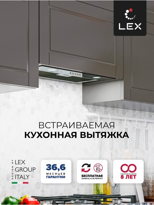 LEX Ghost G 600 Black