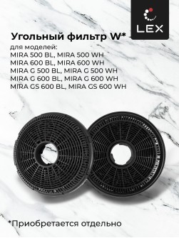 LEX Mira 600 Black
