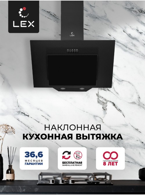 LEX Mira 600 Black