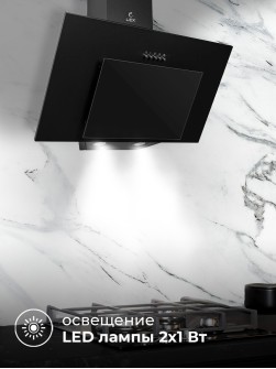 LEX Mira 600 Black