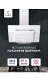 LEX Mira 600 White