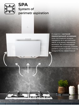 LEX Mira 600 White