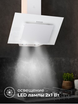 LEX Mira 600 White