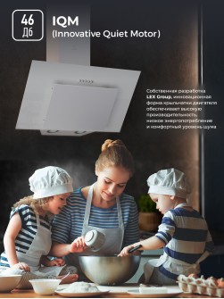 LEX Mira 600 White