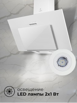 LEX Mira 500 White