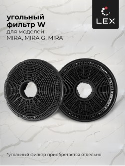 LEX Mira 500 White