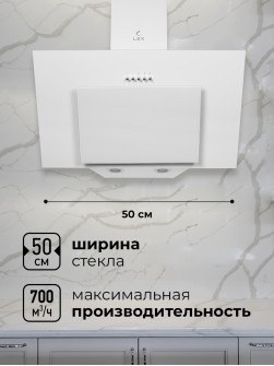 LEX Mira 500 White