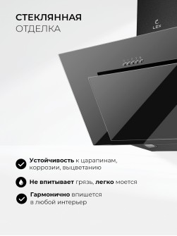 LEX Mira G 600 Black