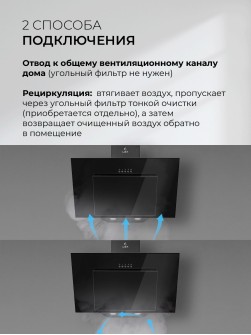 LEX Mira G 600 Black