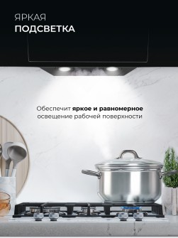 LEX Mira G 600 Black