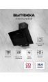 LEX Mira G 600 Black