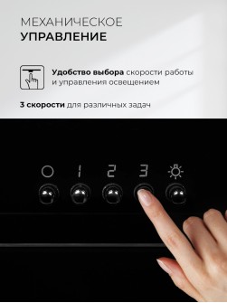LEX Mira G 600 Black