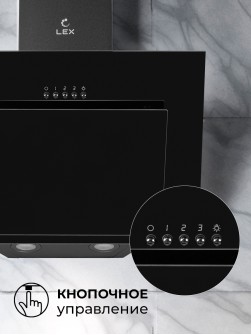 LEX Mira G 500 Black