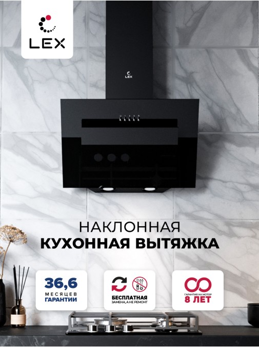 LEX Mira G 500 Black