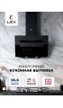 LEX Mira G 500 Black
