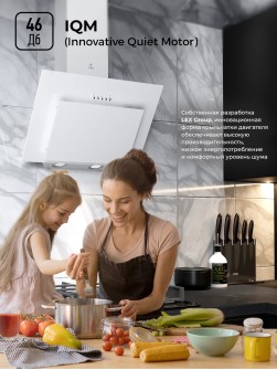LEX Mira G 500 White