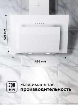 LEX Mira G 500 White
