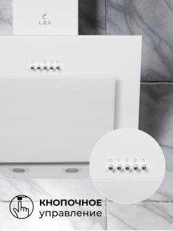 LEX Mira G 500 White