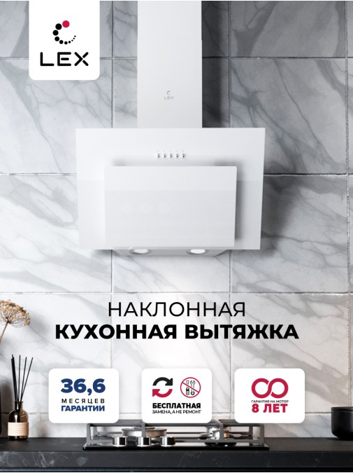 LEX Mira G 500 White