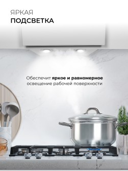 LEX Mira G 600 White