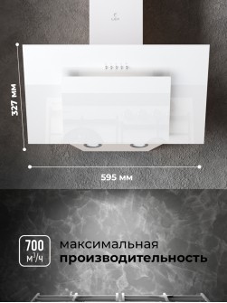 LEX Mira G 600 White