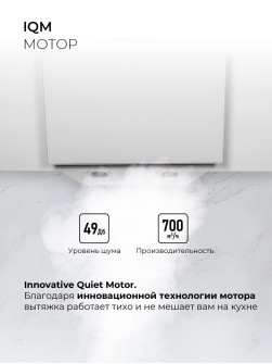 LEX Mira G 600 White