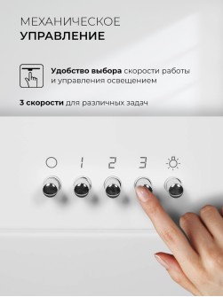 LEX Mira G 600 White
