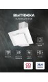 LEX Mira G 600 White