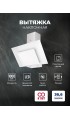 LEX Mira GS 600 White