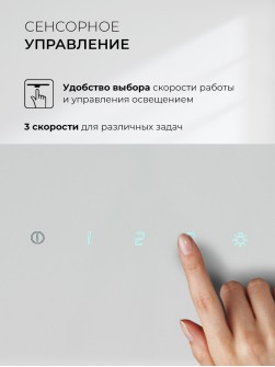 LEX Mira GS 600 White