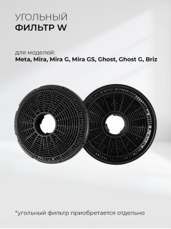 LEX Mira GS 600 White