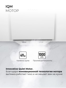 LEX Mira GS 600 White